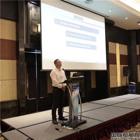 第二屆海洋工程裝備檢測試驗技術國家工程實驗室論壇落下帷幕