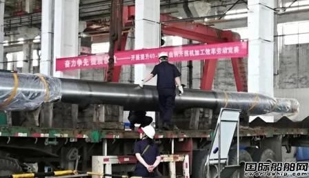 武漢重工交付2件螺旋槳軸全力以赴大戰二季度
