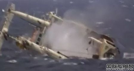 一艘朝鮮貨船進水漂流日本外海21名船員全數獲救