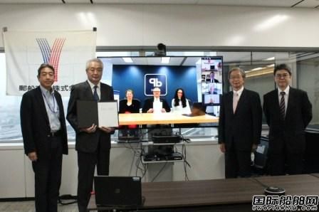 NYK Trading日本獨家代理Sterling PlanB船舶能源存儲系統