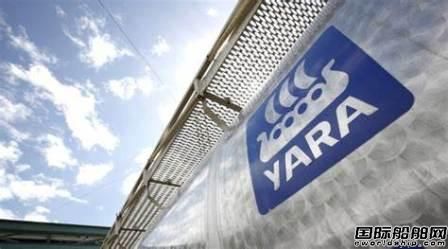 Trafigura聯手Yara為航運業提供零碳排放氨燃料