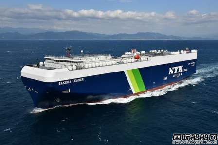 9億美元！日本郵船訂造12艘LNG動力汽車運輸船