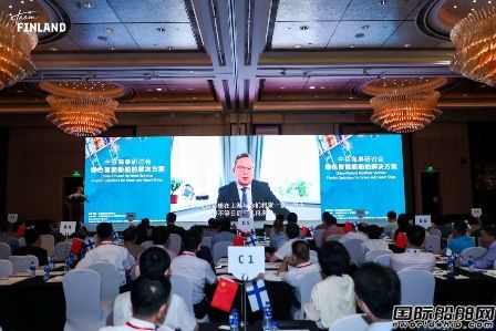 攜手打造綠色智能船舶，中芬海事研討會成功舉辦