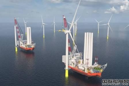 NOV獲2艘中國船廠建造風電安裝船打包合同