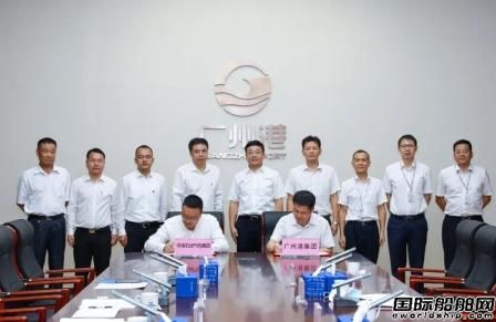 廣州港集團與中海石油氣電集團合作推進LNG船舶業務