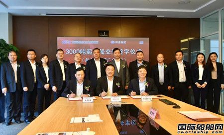 韓通船舶重工交付中國能建一艘3000噸全回轉起重船