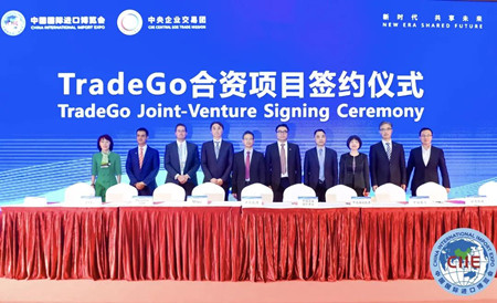 中化能源牽頭與九家企業簽署合作協議共創TradeGo