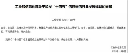 工信部發文支持海纜維修船舶“國船國造”