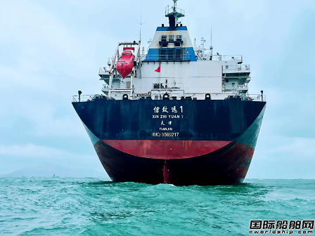 中信金租落地首筆船舶經營性租賃業務