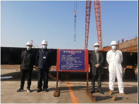 振鶴船業一艘7900DWT貨船開工建造