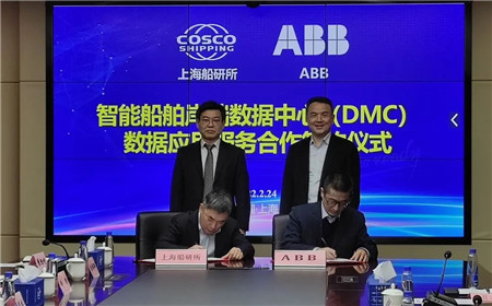 ABB與上海船研所合作探索航運業數字化轉型
