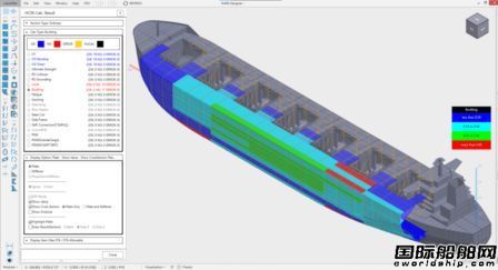 NAPA與日本船級社合作共享船舶設計3D模型數據