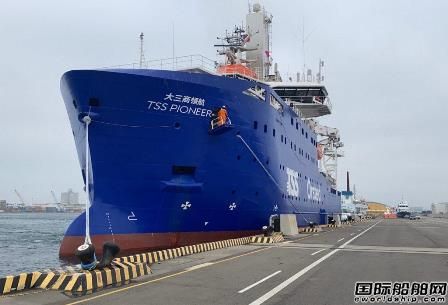 臺灣地區首艘定制化風電運維船“TSS PIONEER”號首航
