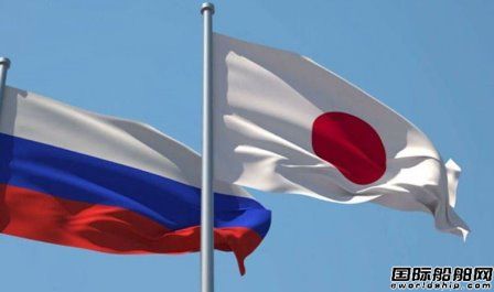 19家船企列入黑名單！日本升級制裁俄羅斯造船業
