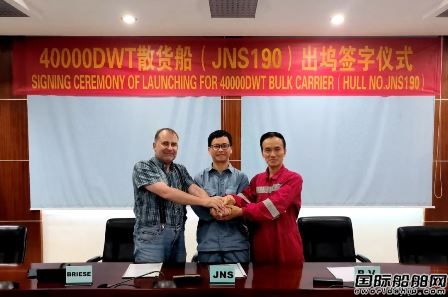 701所和黃埔文沖簽訂海洋工程項目信息化智能化合同訂單