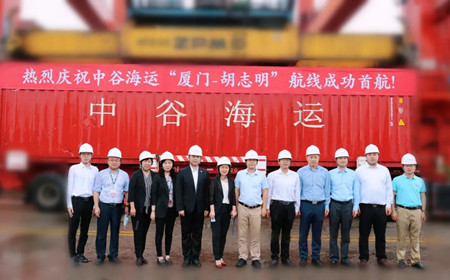 中谷海運外貿航線“廈門-青島-胡志明”首航
