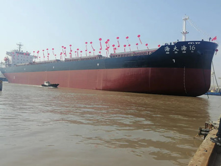 騰龍造船建造34800噸散貨船“海大海16”輪順利下水