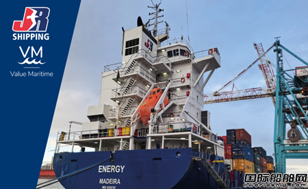 Value Maritime再獲JR Shipping集裝箱船環保設備訂單