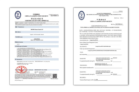 代斯米壓載水管理系統全系列獲CCS型式認可