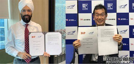 日本郵船與必和必拓合作開發氨燃料新一代零排放船舶