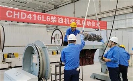 河柴重工研制CHD416L6柴油機啟動裝機