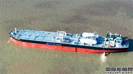 又一艘安裝東和恩泰LNG供氣系統雙燃料油輪交付