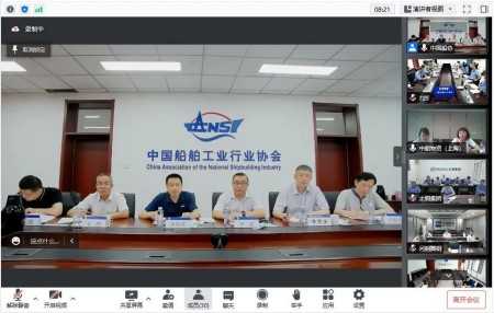 工信部召開LNG船用鋼材供需座談會