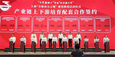 楊金成出席上?！叭騽恿χ恰苯ㄔO推進啟動儀式