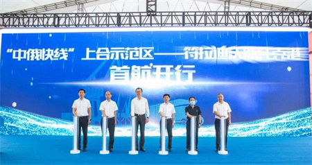 上合示范區首條海運航線“中俄快線”青島港首航