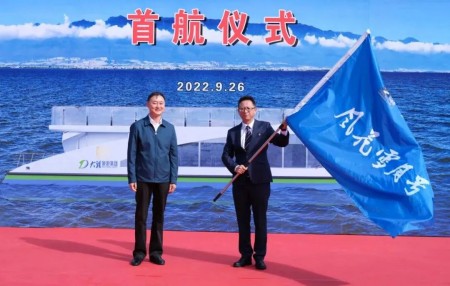 云南第一新能源游船“風花雪月”號洱海首航
