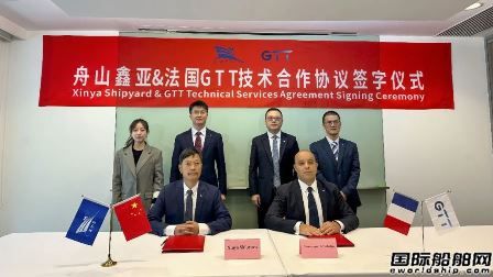 國內首家民營修船廠！鑫亞船舶獲GTT薄膜型LNG船修理資質