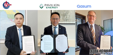 中海石油氣電集團聯合新加坡芬蘭企業構建全球船舶LNG加注網絡
