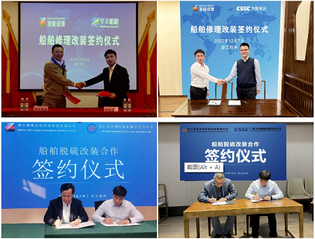 260船套！浙能邁領與國內外船廠達成脫硫塔安裝戰略合作