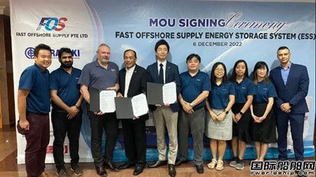 Shift聯手寺崎電氣為FOS一艘CTV升級改裝電池系統