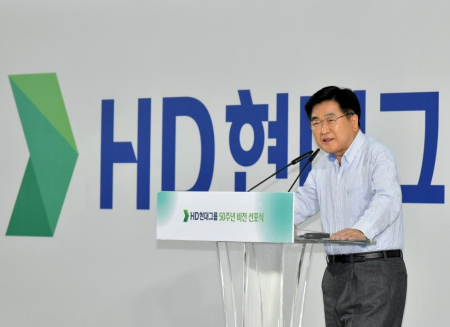現代重工集團更名“HD現代”目標定位超越‘世界第一造船企業’