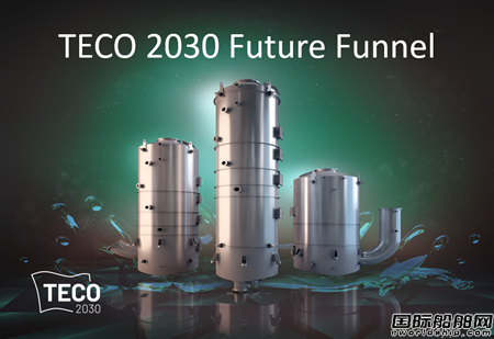 TECO 2030首獲“未來煙囪”新一代洗滌塔訂單