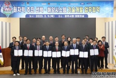 4家航運公司參與！韓國加速推進大型核動力商船開發