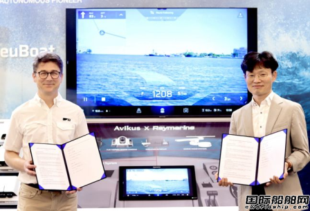 Avikus攜手Raymarine研發全球首款自主休閑游艇解決方案