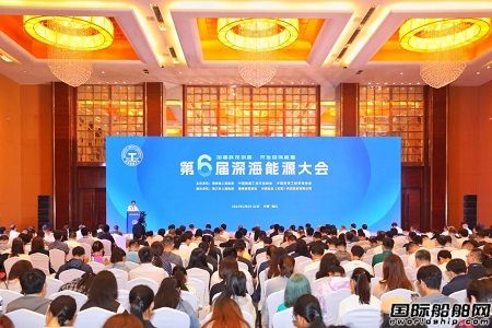 第六屆深海能源大會召開！三桶油兩院院士上千學者齊聚海南
