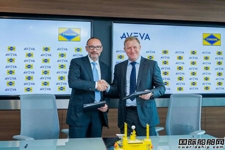 Yinson攜手AVEVA開發可持續自主FPSO解決方案