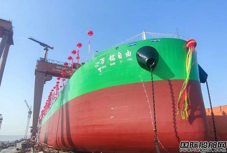 臺州建造最大船！萬隆船舶重工一艘85000噸散貨船下水
