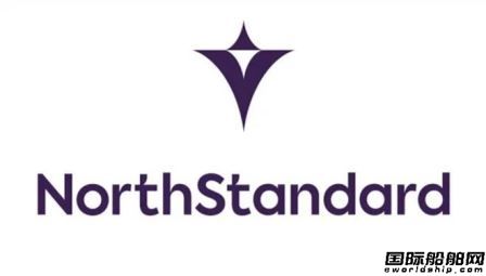 NorthStandard亞洲新總部新加坡開業