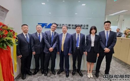 浙江海運（新加坡）有限公司正式開業