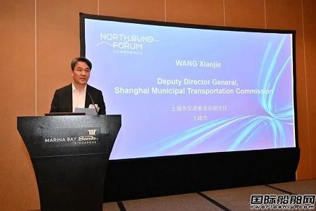 上海國際航運中心全球推介會亮相新加坡
