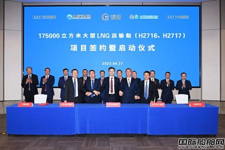 今年我國首艘大型LNG船訂單花落江南造船