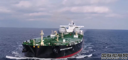 大宇造船交付International Seaways第二艘LNG動力VLCC