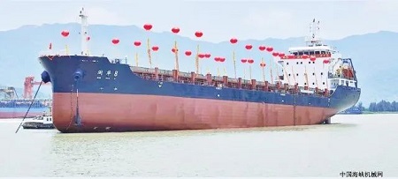 恒生船舶重工建造12000噸多用途貨船命名下水