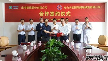 訂單太多來不及造了！長宏國際與金海智造簽訂合作協議