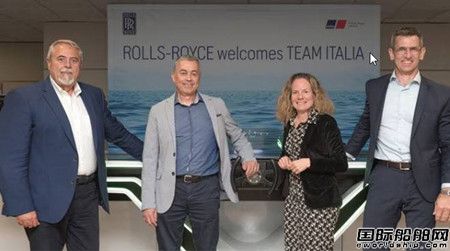羅羅收購意大利船艇導航和自動化系統專家Team Italia