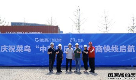菜鳥與山港航運開通中韓電商快線 加速“三日達”覆蓋